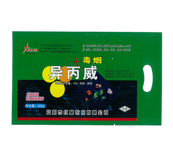 如何正確使用大棚煙霧劑？