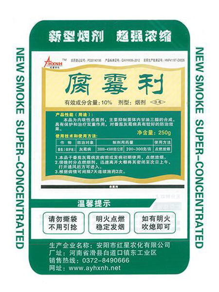 殺菌煙霧劑有什么特點？