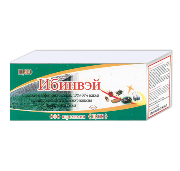 殺蟲煙霧劑的正確施放方式！